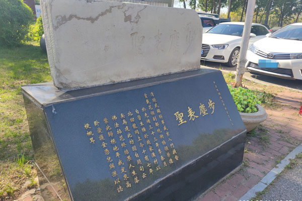 沈阳墓地内可以购买祭祀品吗？